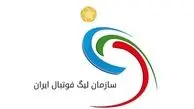 برنامه سه هفته پایانی لیگ برتر اعلام شد؛ جام قهرمانی ۲۵ اردیبهشت اهدا می‌شود؟