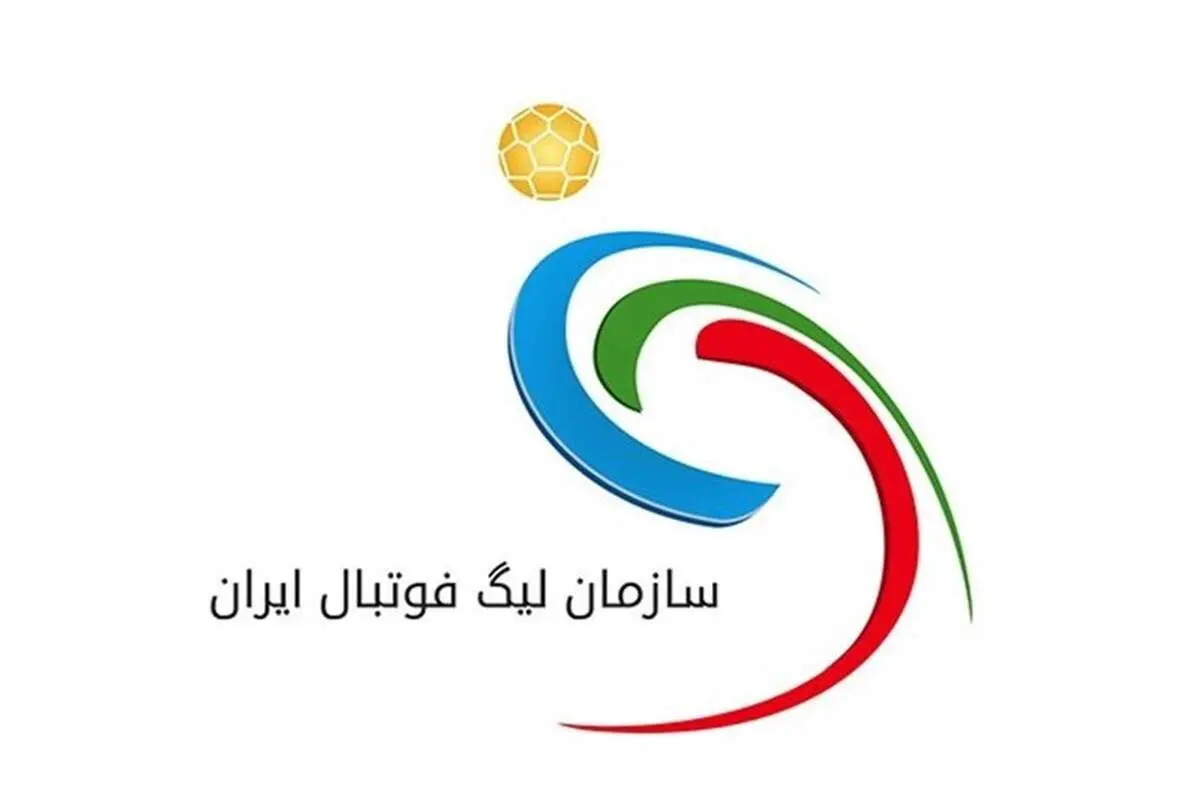 واکنش سازمان لیگ به پرسپولیس: سهمیه سوخته برنمی‌گردد / در لیگ‌های هم‌تراز ۳ روز یک‌بار بازی می‌کنند