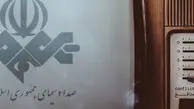 تلویزیون در نهم فروردین ماه چه فیلم‌هایی را به تماشای مخاطبان می‌گذارد؟