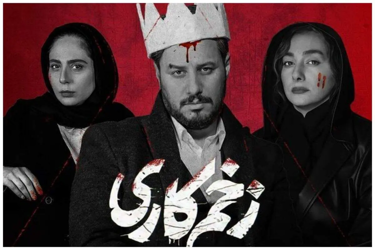 سارا حاتمی با استایل غیرمنتظره در جدیدترین عکس‌های زخم کاری