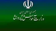 برنامه درسی مدارس متحول می‌شود؟/ جزئیات تغییرات جدید