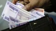 پاداش بین ۱ تا ۵۰ میلیون تومانی برای این افراد