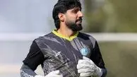 شوک بزرگ در آستانه دربی!/ دروازه‌بان فیکس استقلال به بازی پرسپولیس می‌رسد؟