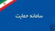 چگونه بفهمیم در کدام دهک اقتصادی قرار داریم؟ راهنمای استعلام یارانه