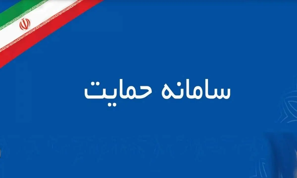دهک‌بندی تغییر می‌کند/ چطور به آن اعتراض کنم؟