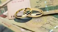 تغییر در قانون مهریه: پابند الکترونیکی جایگزین زندان