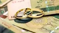 تغییر در قانون مهریه: پابند الکترونیکی جایگزین زندان