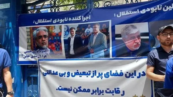 حمله تند هواداران استقلال به سرمربی مدنظر باشگاه