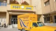 دفاتر فعال پستی در استان تهران اعلام شد+ لیست اسامی