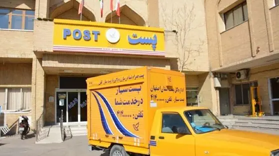 دفاتر فعال پستی در استان تهران اعلام شد+ لیست اسامی