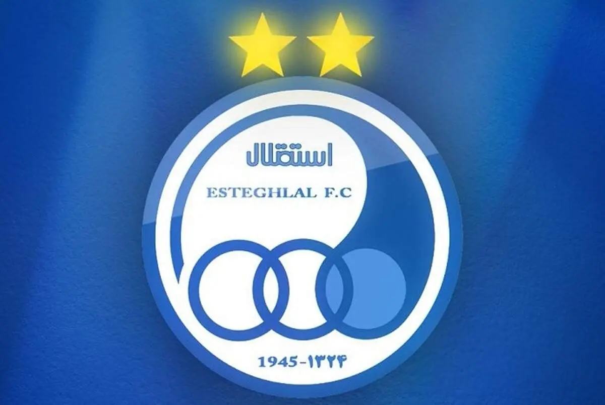 بمب جدید استقلال تازه منفجر شد