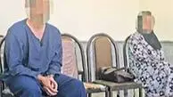بازداشت زن و شوهر عجیب در تهران؛ چه جرمی مرتکب شده‌اند؟