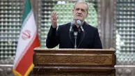 مسعود پزشکیان: مدام گیر می‌دهند و اشکال می‌گیرند بدون اینکه بدانند ما کجاییم و با چه مشکلاتی مواجه‌ایم