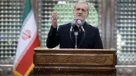 مسعود پزشکیان: مدام گیر می‌دهند و اشکال می‌گیرند بدون اینکه بدانند ما کجاییم و با چه مشکلاتی مواجه‌ایم