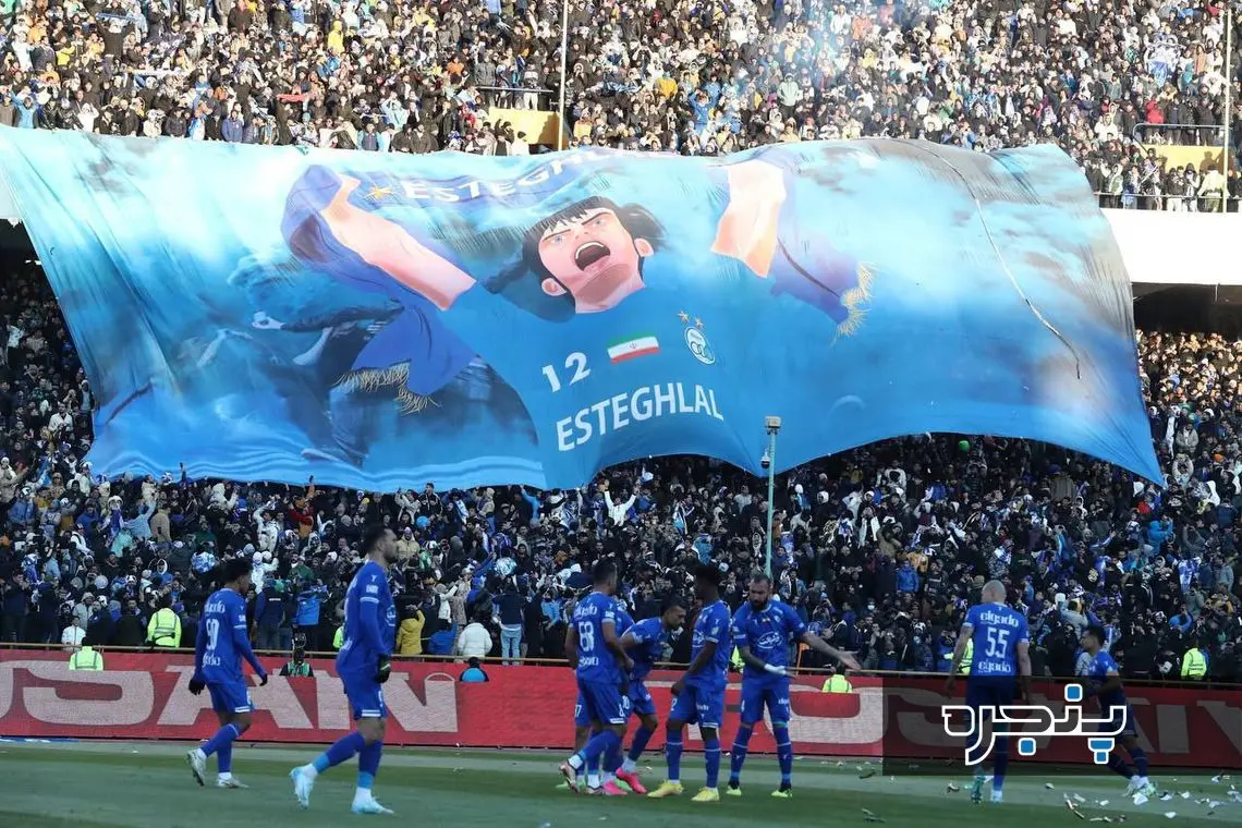 داربی ۱۰۵ / پرسپولیس ۲ - ۱ استقلال