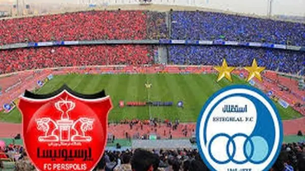 گزارش زنده: پرسپولیس 1- استقلال 0