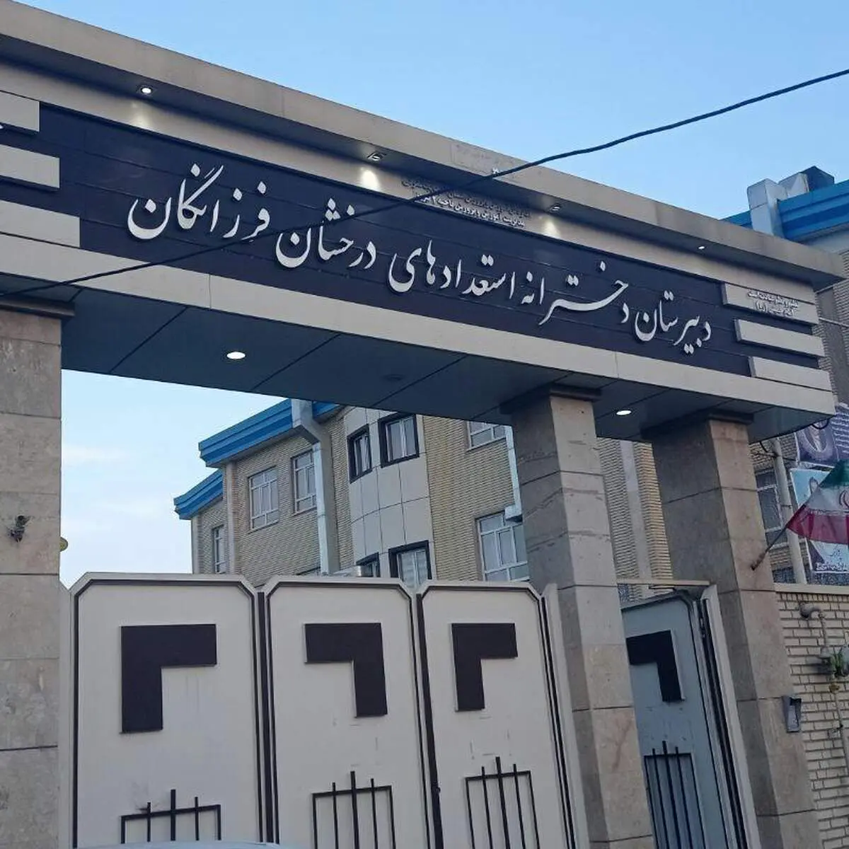 زمان و جزئیات برگزاری آزمون مدارس سمپاد و نمونه دولتی اعلام شد