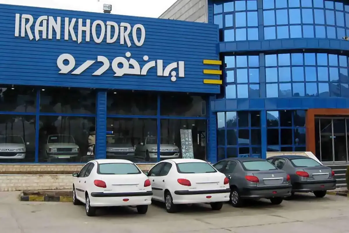 قیمت محصولات ایران خودرو امروز شنبه ۱۰ آبان ۱۴۰۴ اعلام شد + جدول
