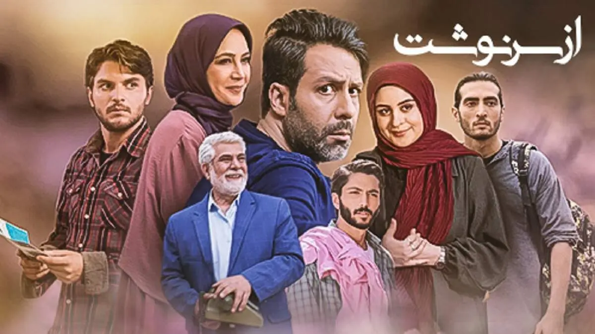 بازیگر چشم رنگی سریال از سرنوشت پای سفره عقد + عکس