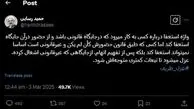 حمید رسایی: «ظریف از جایگاهی غیرقانونی استعفا نداده است»