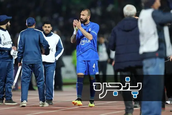 استقلال - النصر