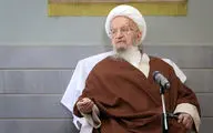 آیت الله مکارم شیرازی فتوای محاربه صادر کردند