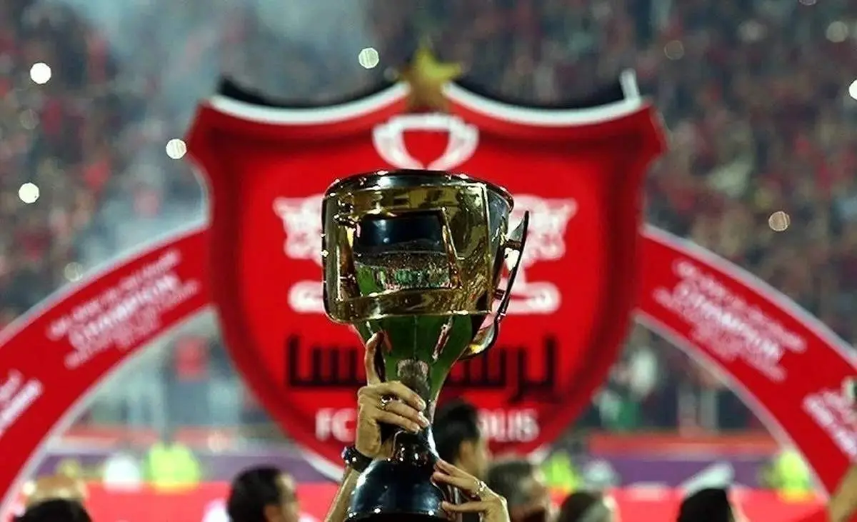 شوک به پرسپولیس: تمام جام‌ها به حراج گذاشته می‌شود!