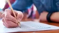 نتایج نهایی دکتری ۱۴۰۴ اعلام شد