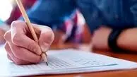 نتایج نهایی دکتری ۱۴۰۴ اعلام شد
