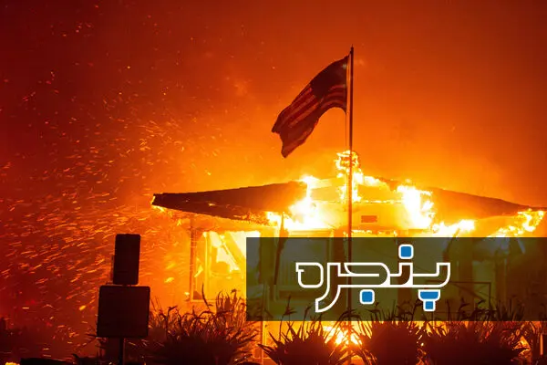 تصاویر آخرالزمانی از آتش‌سوزی لس‌آنجلس - بخش سوم