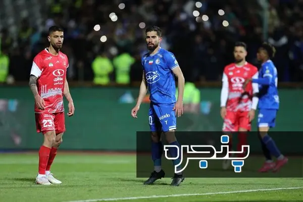 داربی ۱۰۵ / پرسپولیس ۲ - ۱ استقلال