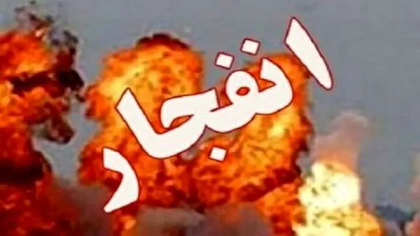 انفجار مهیب در یک ساختمان مسکونی بر اثر نشت گاز – سه نفر دچار حادثه شدند!