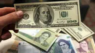 قیمت دلار توافقی امروز سه‌شنبه ۲۱ بهمن ۱۴۰۴ با رشد ۱۲۰۱ تومانی اعلام شد +رقم جدید فوری