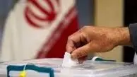 آیا انتخابات مجلس خبرگان رهبری سال ۱۴۰۵ برگزار می شود؟