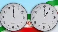 تغییرات جدید در ساعت رسمی کشور: ساعت‌ها تغییر می کنند؟