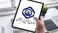 پوشش بیمه‌ای جدید؛ دهک‌های ۱ تا ۵ بیمه مجانی می‌گیرند+راهنمای کامل