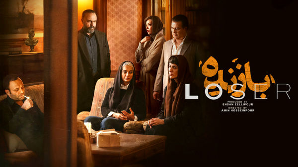 کمدی موفق «سال گربه» از این تاریخ در سینما آنلاین فیلم‌نت 