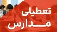 تعطیلی مدارس در این استان / گرد و غبار ۷ برابر حد مجاز + آمار ۷۰ روز آلودگی در سال