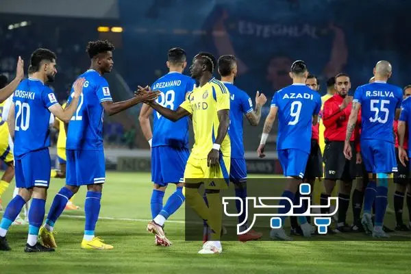 استقلال - النصر