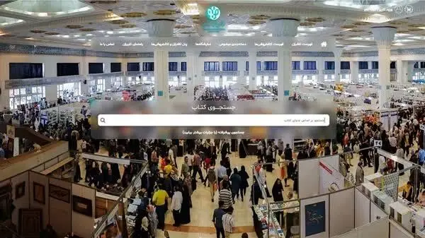 زمان برگزاری نمایشگاه کتاب تهران مشخص شد