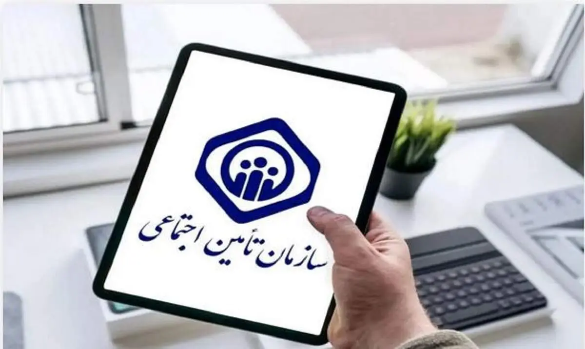 شوک بزرگ به بازنشستگان تأمین اجتماعی؛ بیمه تکمیلی ناگهان متوقف شد!