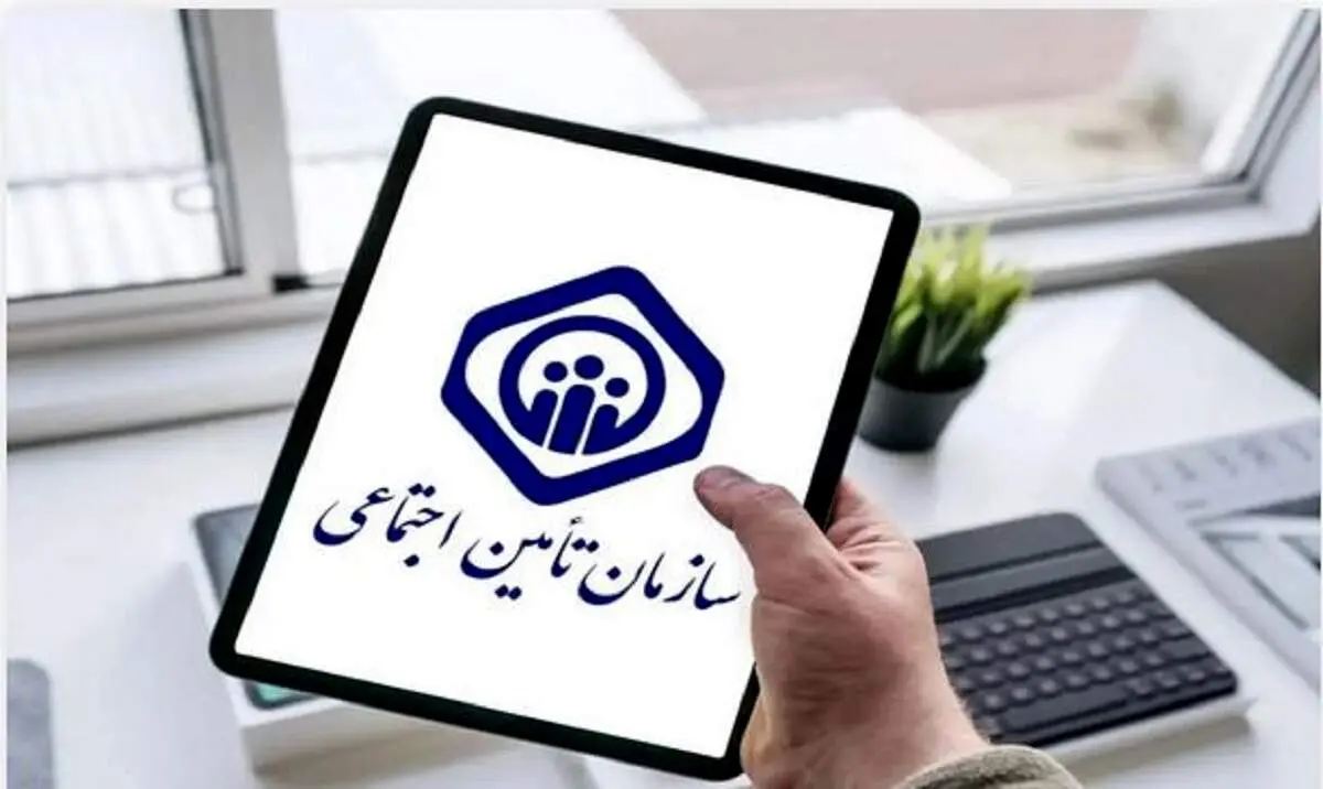 شوک بزرگ به بازنشستگان تأمین اجتماعی؛ بیمه تکمیلی ناگهان متوقف شد!