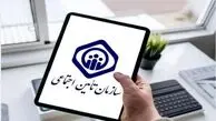شوک بزرگ به بازنشستگان تأمین اجتماعی؛ بیمه تکمیلی ناگهان متوقف شد!
