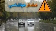 هشدار سریع هواشناسی؛ طوفان، تگرگ و افت دما در راه ۲۸ استان کشور
