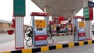 سوخت‌رسانی نوروزی بدون مشکل؛ بنزین کافی در انبارها ذخیره شده است