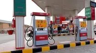 سوخت‌رسانی نوروزی بدون مشکل؛ بنزین کافی در انبارها ذخیره شده است