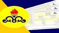 اعلام آماده باش گازی در کشور / همگی بخوانید!