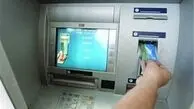 افزایش سقف برداشت از خودپردازها برای تسهیل دسترسی به وجه نقد در ایام نوروز