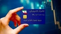 کالابرگ ویژه برای دهک‌های محروم در راه است | دولت آماده توزیع بسته‌های معیشتی پس از جنگ ۱۲ روزه