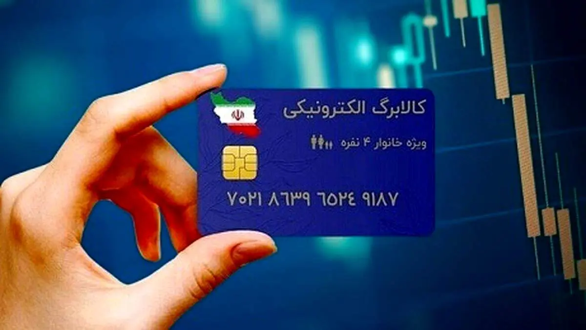کالابرگ ویژه برای دهکهای محروم در راه است | دولت آماده توزیع بستههای معیشتی پس از جنگ ۱۲ روزه